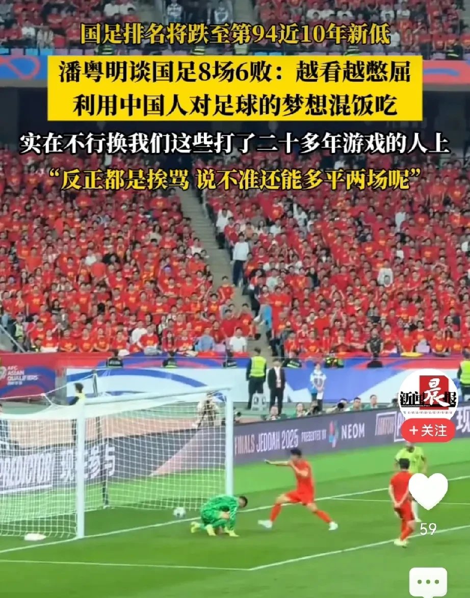 企鹅直播-世界杯强敌太多若在决赛遭遇中国队也会很困难(在世界杯上战胜中国队)