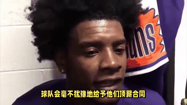 探花秀或被交易，责任归英格拉姆？湖人迎来梦寐以求锋线的简单介绍