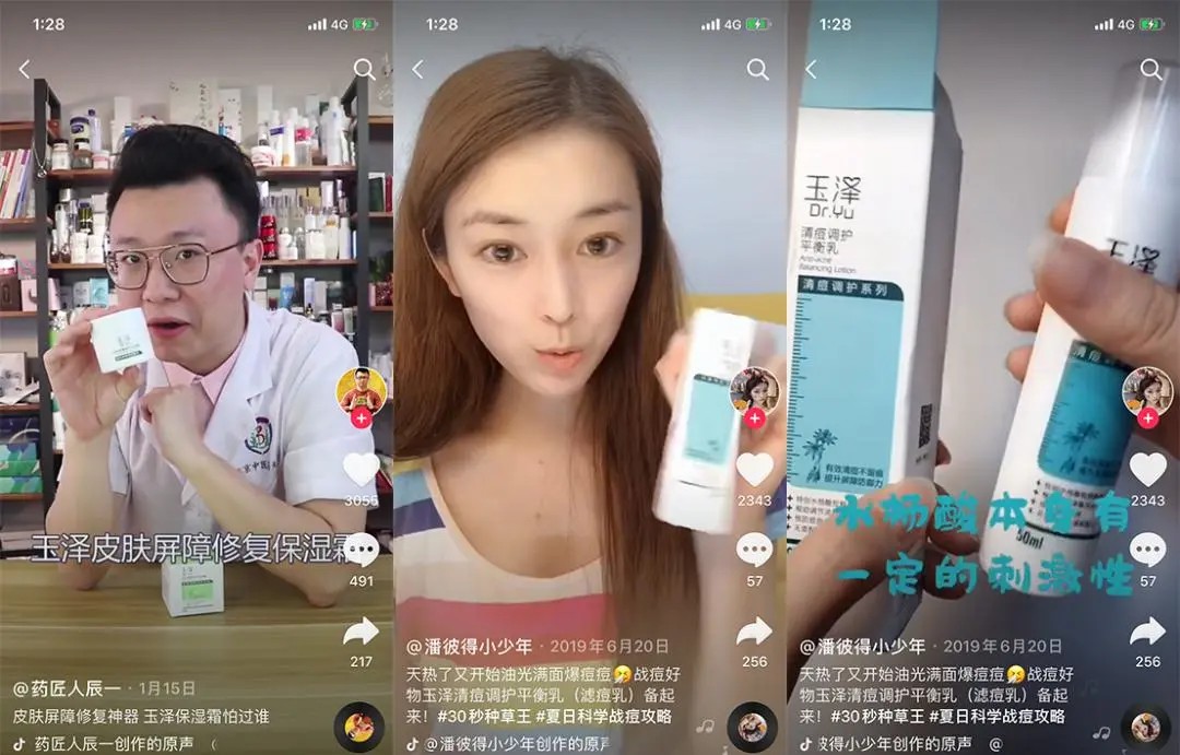 企鹅直播-比肩中超？泰国美女足协老总签大单，收入猛增，(马云最欣赏的女人)