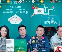 企鹅直播-Shams透露今晚别睡，但目前美东已近10点还无任何交易动态(she她中文翻译)
