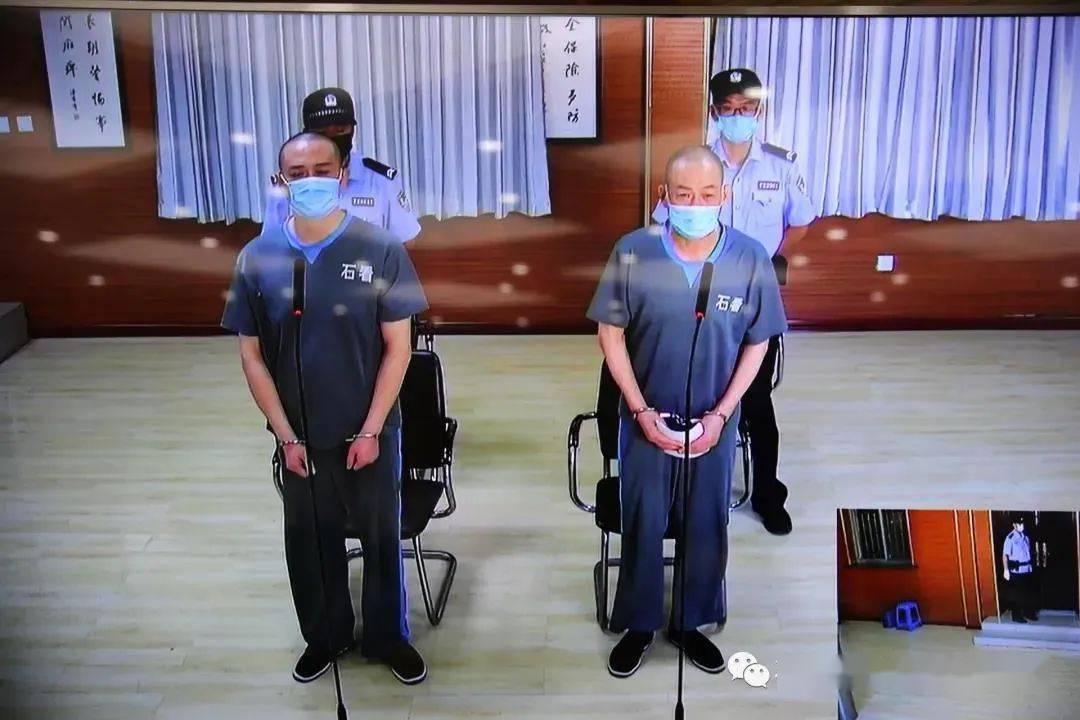 企鹅直播-关于中国足球协会纪律委员会原主任王小平受贿案一审宣判的信息