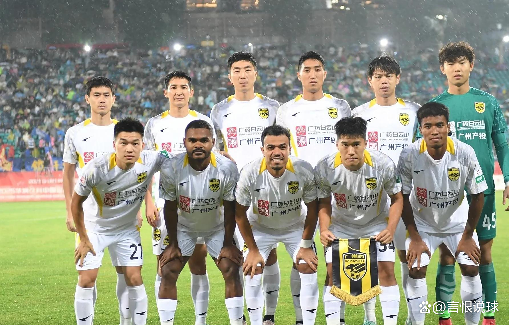 包含陕西0-0广西、大连3-1石家庄、深圳定南皆赢！中甲积分的词条