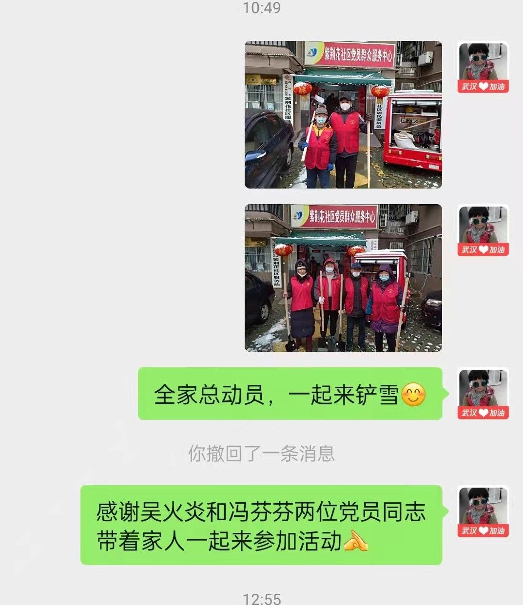 企鹅直播-打赏成瘾父子档：初二男生一日挥金五万其父四年豪掷百万家长表示自责(10岁男孩用母亲账户打赏主播14万元)