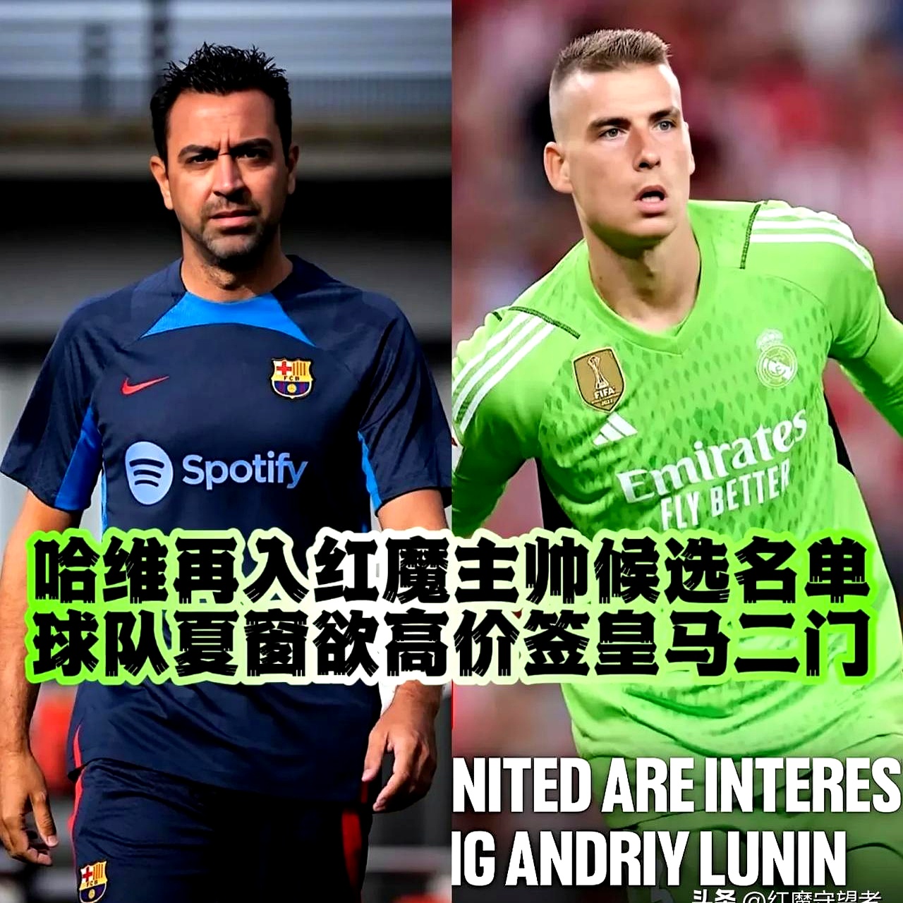 企鹅直播-莱比锡尚未与蓝军&amp;枪手&amp;拜仁谈判哈维-西蒙斯转会的简单介绍