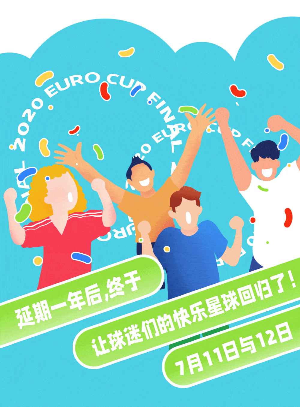 企鹅直播-欧洲足坛名宿动态频现，转会消息持续升温(2024年夏季欧洲足坛转会最新消息最新)