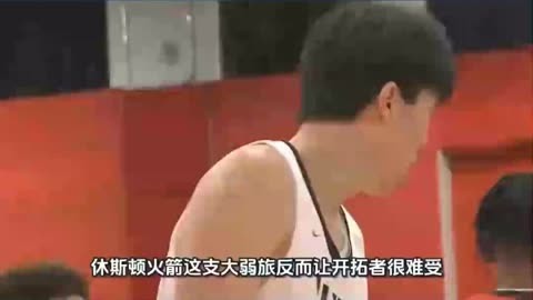 企鹅直播-开拓者防守不力，遭遇连败困扰(开拓者战术分析)